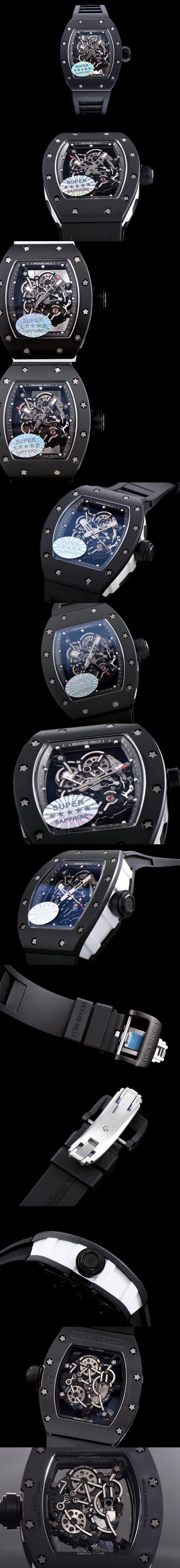 리차드밀 RM055-13